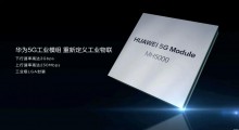 开启大连接时代，华为商用5G工业模组登陆猎芯网！